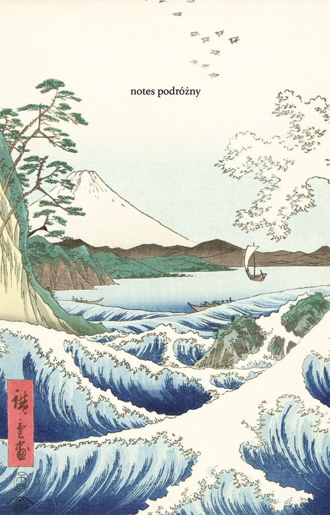 Japonia