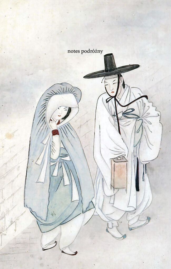Korea
